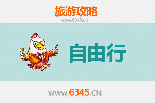 从克东出发：潮汕自由行全攻略，品味岭南文化与美食之旅