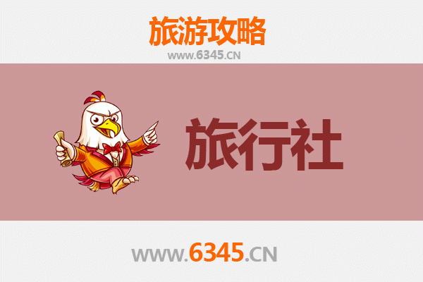 齐齐哈尔克东旅行社推荐：探索北国风光的理想伙伴