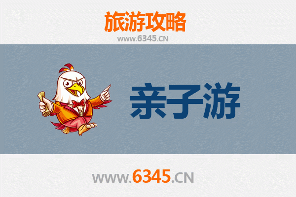 齐齐哈尔克东亲子游攻略：探索自然与文化的完美融合