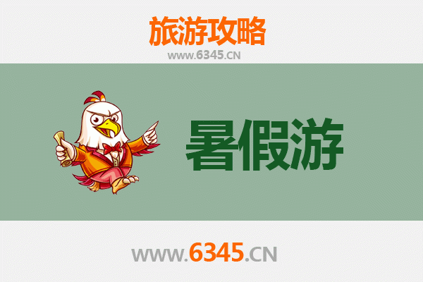 暑假畅游齐齐哈尔克东：避暑胜地与自然文化之旅