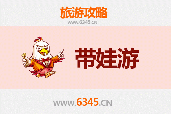 齐齐哈尔克东亲子游攻略：带娃探索北国风光与民俗文化