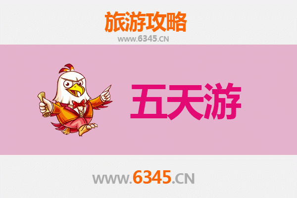齐齐哈尔克东五天四夜深度游攻略：自然奇观与民俗文化之旅