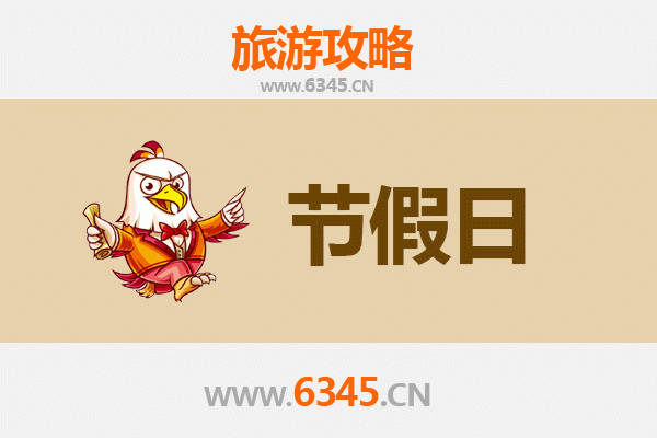 克东出发承德避暑山庄清凉之旅全攻略