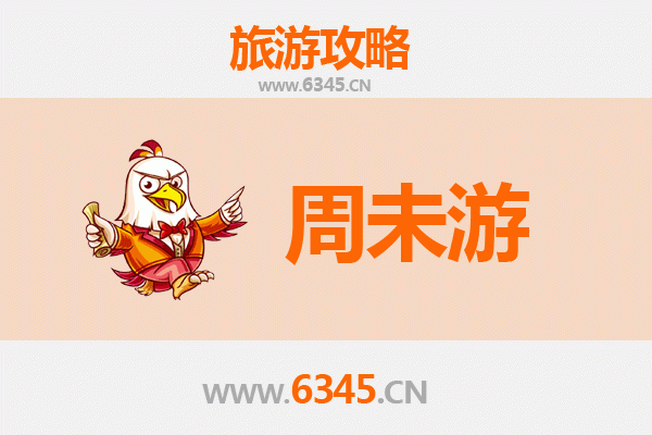 齐齐哈尔克东周末游攻略：探索北国小城的静谧与风情