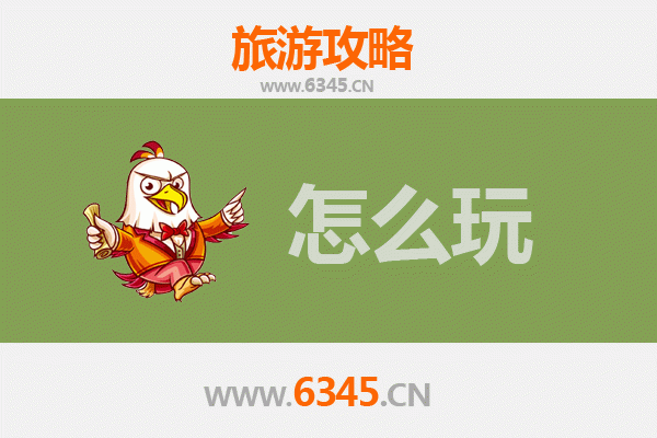 节假日畅游齐齐哈尔克东：北国风情与文化探秘全攻略