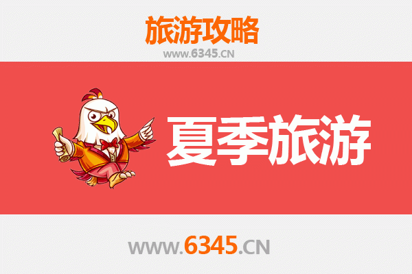 齐齐哈尔克东夏季避暑胜地：自然风光与民俗文化之旅