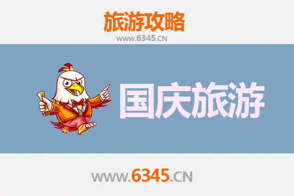 国庆克东秘境探索：人少景美的北国小城悠闲指南