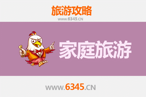 齐齐哈尔克东家庭亲子游：自然探索与文化体验之旅