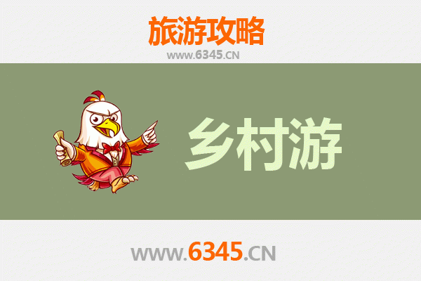 齐齐哈尔克东乡村旅游精品线路推荐：自然风光与民俗文化深度体验